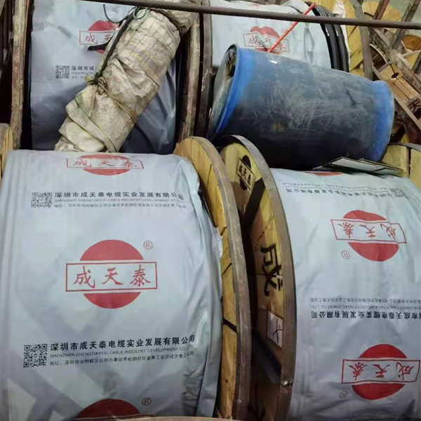 成天泰