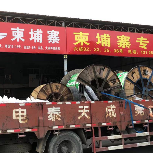 成天泰