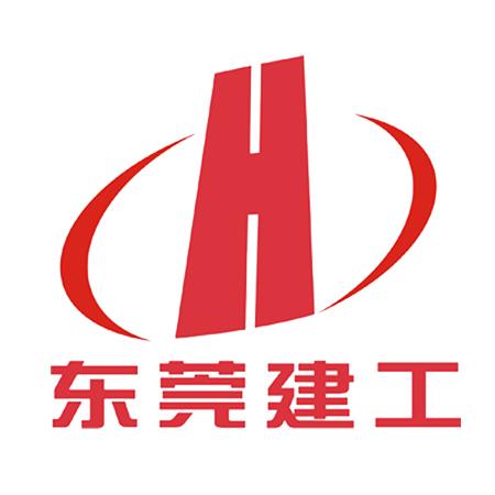 东莞建工